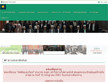 Tablet Screenshot of masjidthai.com